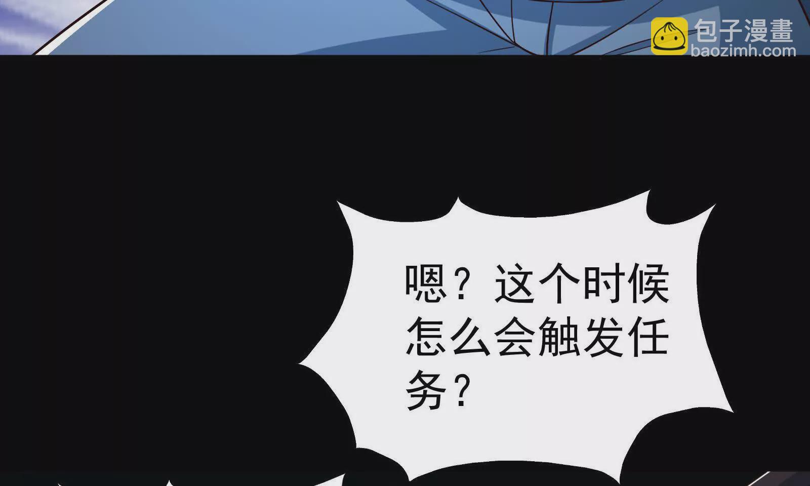 古神遊戲 - 第127話 突襲！以自身爲餌(3/4) - 5